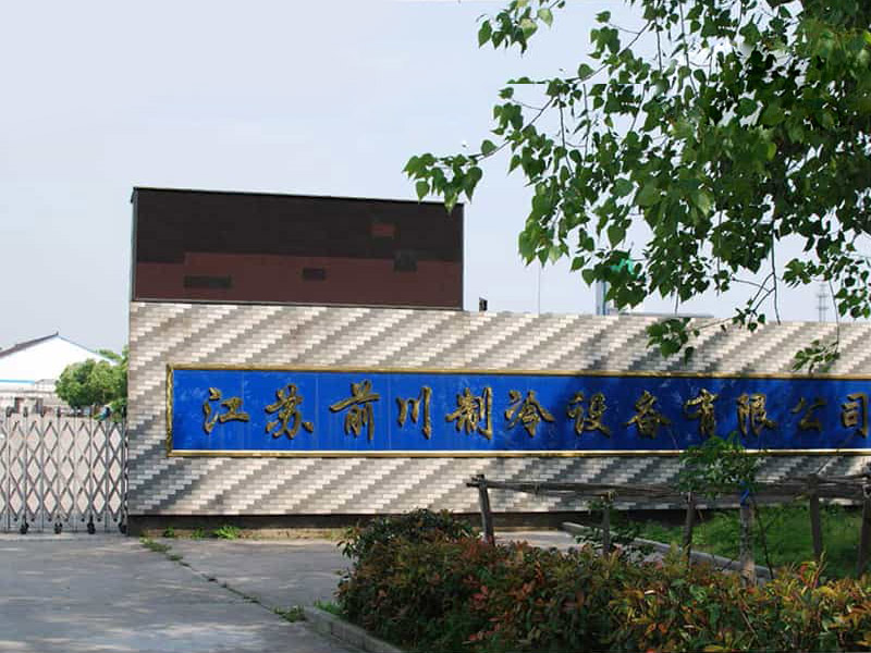 厂房厂貌